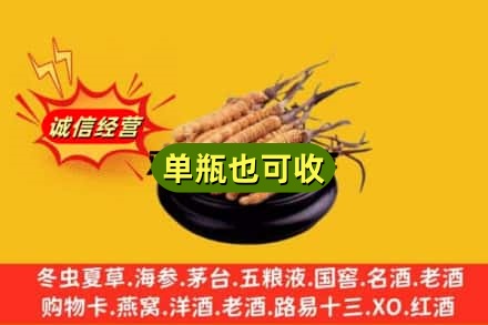 锡林郭勒回收虫草