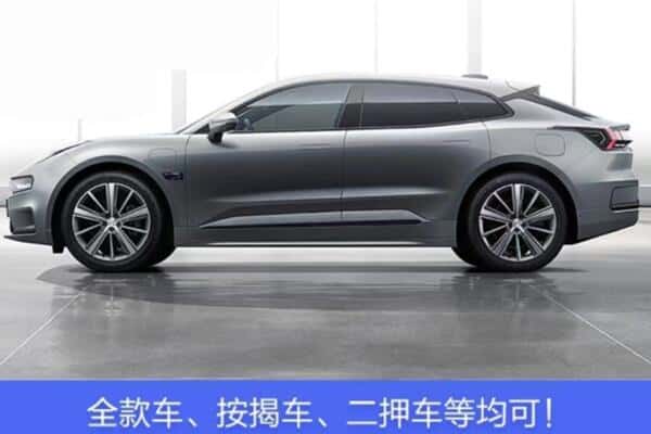 锡林郭勒按揭车抵押